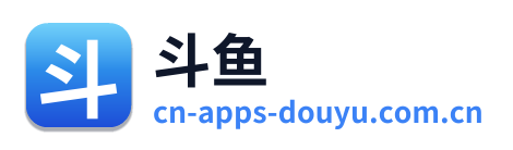 斗鱼